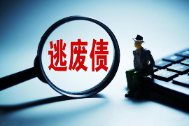 萨迦商账追讨清欠服务